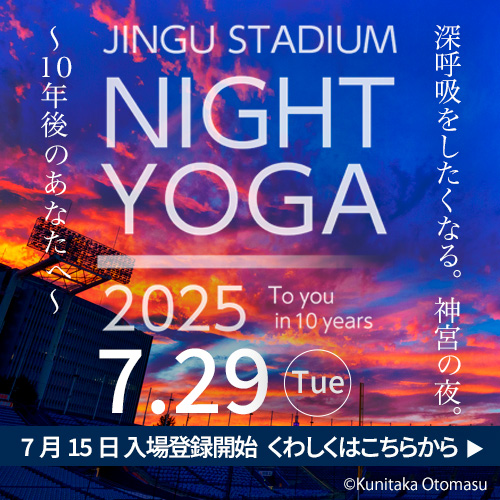 JINGU STADIUM NIGHT | YOGA 2025 7.29 Tue To You in 10 years