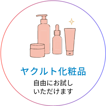 常温ヨガだから初心者でも無理なく続けられる